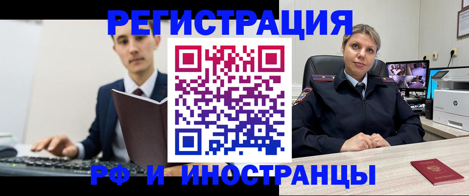 регистрация для дет. сада в Магадане