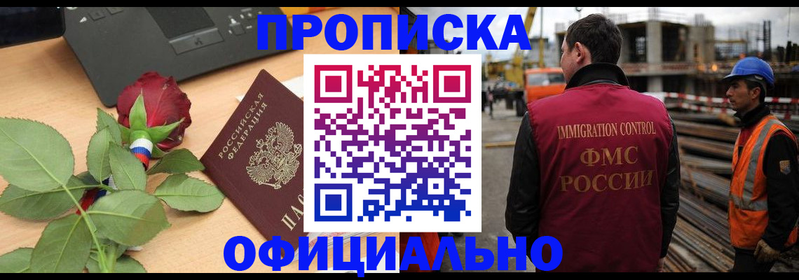 форма 3 в Магадане