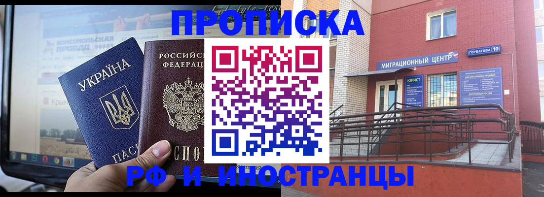 форма 3 в Магадане